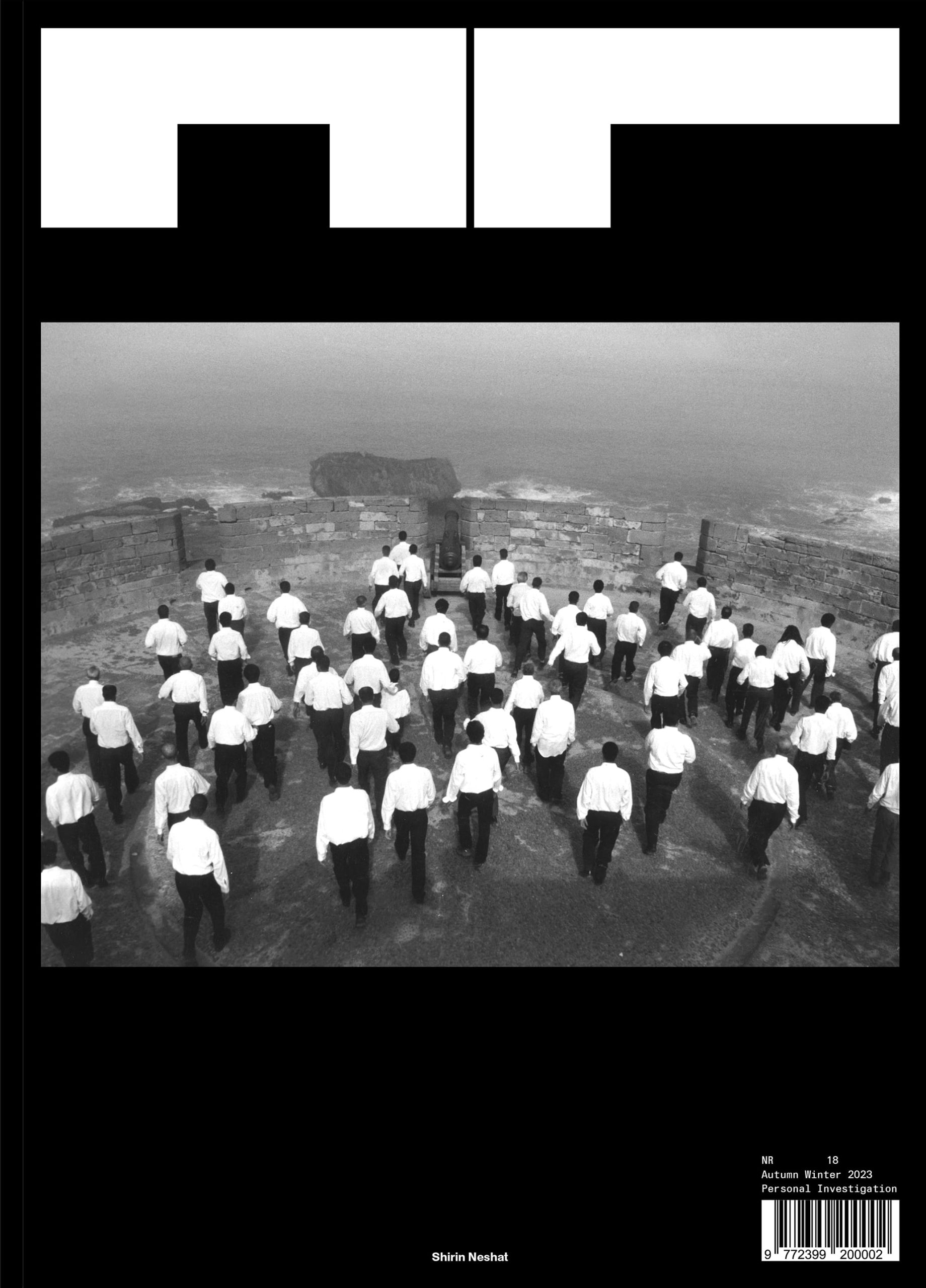 NR 18 the Personal Investigation Issue